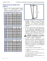 Предварительный просмотр 127 страницы Enerpac FF-120 Instruction Sheet