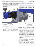 Предварительный просмотр 130 страницы Enerpac FF-120 Instruction Sheet