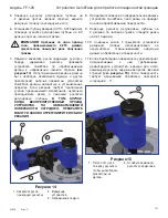 Предварительный просмотр 131 страницы Enerpac FF-120 Instruction Sheet