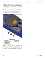 Предварительный просмотр 134 страницы Enerpac FF-120 Instruction Sheet