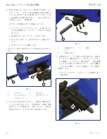 Предварительный просмотр 140 страницы Enerpac FF-120 Instruction Sheet