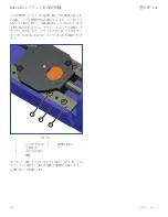 Предварительный просмотр 146 страницы Enerpac FF-120 Instruction Sheet