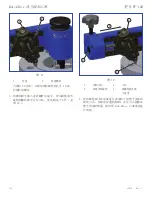 Предварительный просмотр 154 страницы Enerpac FF-120 Instruction Sheet