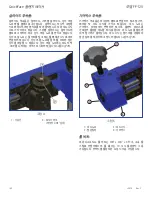 Предварительный просмотр 162 страницы Enerpac FF-120 Instruction Sheet