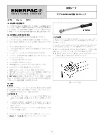 Предварительный просмотр 23 страницы Enerpac MTW250 Instruction Sheet