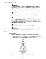 Preview for 44 page of Enerpac Posi Lock EP-104 Instruction Sheet