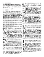 Предварительный просмотр 100 страницы Enerpac SLVS-8 Instruction Sheet