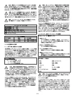 Предварительный просмотр 104 страницы Enerpac SLVS-8 Instruction Sheet