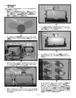 Предварительный просмотр 106 страницы Enerpac SLVS-8 Instruction Sheet