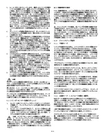 Предварительный просмотр 108 страницы Enerpac SLVS-8 Instruction Sheet