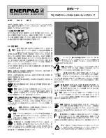 Предварительный просмотр 78 страницы Enerpac TQ-700 Series Instruction Sheet