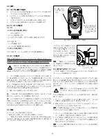 Предварительный просмотр 81 страницы Enerpac TQ-700 Series Instruction Sheet