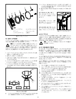 Предварительный просмотр 82 страницы Enerpac TQ-700 Series Instruction Sheet