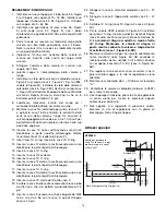 Предварительный просмотр 13 страницы Enerpac VE32 Repair Parts Sheet