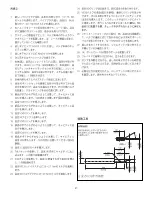 Предварительный просмотр 27 страницы Enerpac VE32 Repair Parts Sheet