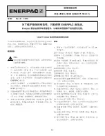 Предварительный просмотр 28 страницы Enerpac VE32 Repair Parts Sheet