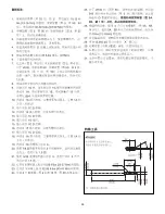 Предварительный просмотр 29 страницы Enerpac VE32 Repair Parts Sheet