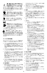 Preview for 46 page of Enerpac VM43-LPS Instruction Sheet