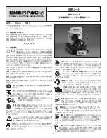 Preview for 67 page of Enerpac WU Series Instruction Sheet