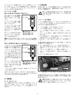 Preview for 70 page of Enerpac WU Series Instruction Sheet