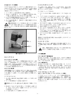 Preview for 71 page of Enerpac WU Series Instruction Sheet