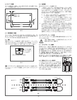 Preview for 66 page of Enerpac ZA4T Instruction Sheet