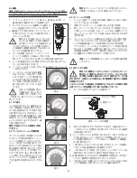 Preview for 67 page of Enerpac ZA4T Instruction Sheet