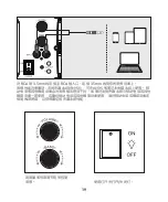 Предварительный просмотр 19 страницы ENHANCE S21 User Manual