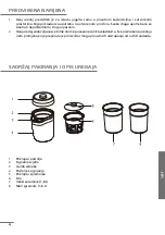 Предварительный просмотр 43 страницы ENKHO 151423.01 User Manual