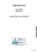 Предварительный просмотр 58 страницы ENKHO 157237.01 User Manual