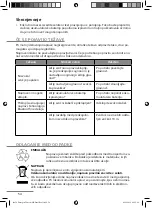 Предварительный просмотр 53 страницы ENKHO 157240.01 User Manual