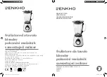 ENKHO 161463.01 User Manual предпросмотр