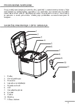 Предварительный просмотр 65 страницы ENKHO 171163.01 User Manual