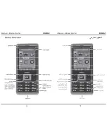 Предварительный просмотр 3 страницы Enmac Qur'an MQ8200 User Manual