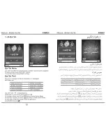 Предварительный просмотр 11 страницы Enmac Qur'an MQ8200 User Manual