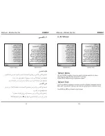 Preview for 12 page of Enmac Qur'an MQ8200 User Manual