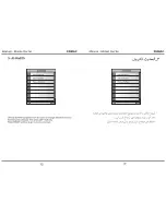 Предварительный просмотр 13 страницы Enmac Qur'an MQ8200 User Manual