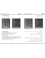 Предварительный просмотр 15 страницы Enmac Qur'an MQ8200 User Manual