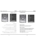 Preview for 16 page of Enmac Qur'an MQ8200 User Manual