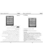 Предварительный просмотр 20 страницы Enmac Qur'an MQ8200 User Manual