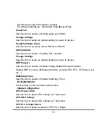 Preview for 33 page of Enoch Systems JNC9B-F Product User Manual