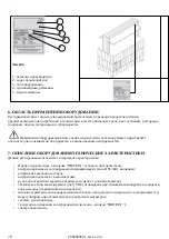 Предварительный просмотр 78 страницы Enofrigo A1DOGEFBM20/W Instruction Manual