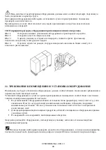 Предварительный просмотр 80 страницы Enofrigo A1DOGEIBM10/W Instruction Manual