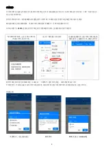 Preview for 21 page of ENSOTECH SWAVE-E2 User Manual