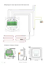 Preview for 18 page of ensto ECO10LCDJR Installation And Operation Instructions Manual