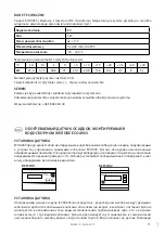 Preview for 11 page of ensto ECOA903 Operating Instructions Manual