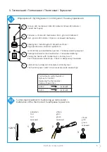 Предварительный просмотр 5 страницы ensto LISTA2-BT Installation And Operation Instructions Manual