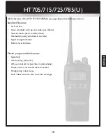 Предварительный просмотр 11 страницы Entel HT712T User Manual