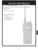 Предварительный просмотр 15 страницы Entel HT712T User Manual