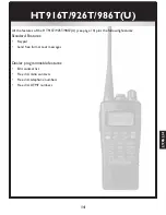 Предварительный просмотр 15 страницы Entel HT900T Series User Manual